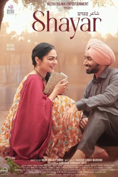 Shayar poster