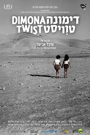 Dimona Twist poster