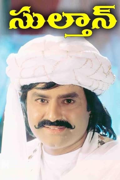 Sultan poster