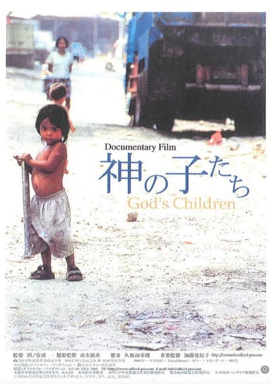 God's Children poster