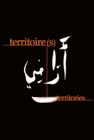 Territoire(s) poster