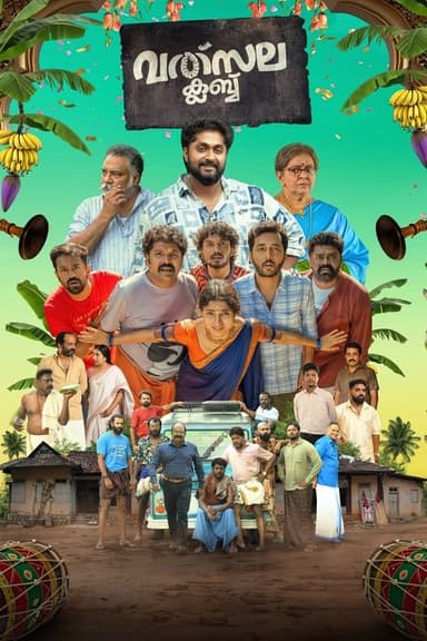 Valsala Club poster