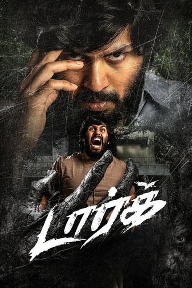 Dark poster