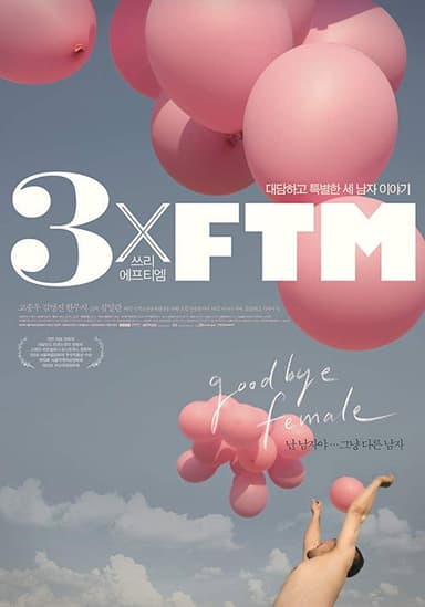 3xFTM poster