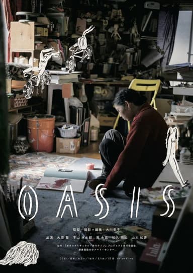 Oasis poster