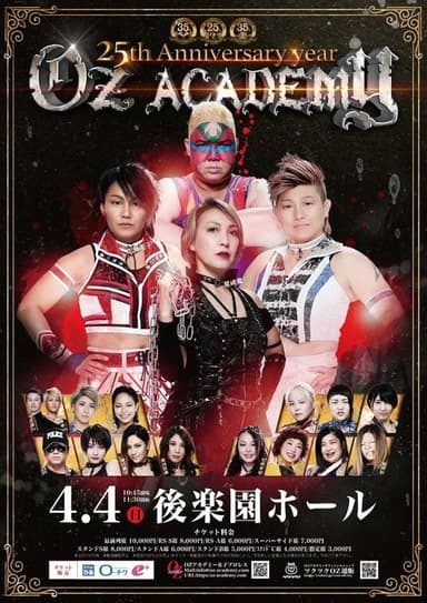 OZ Academy Silver Bullet poster