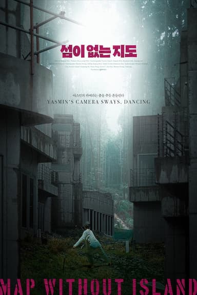 Map without Island poster