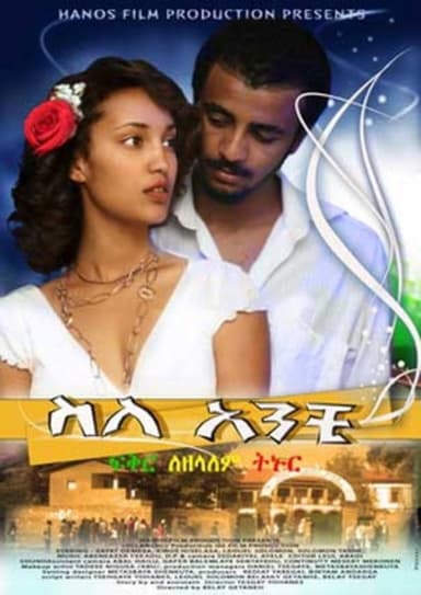For You poster