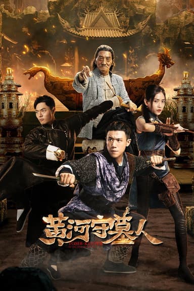 Tomb Keeper poster