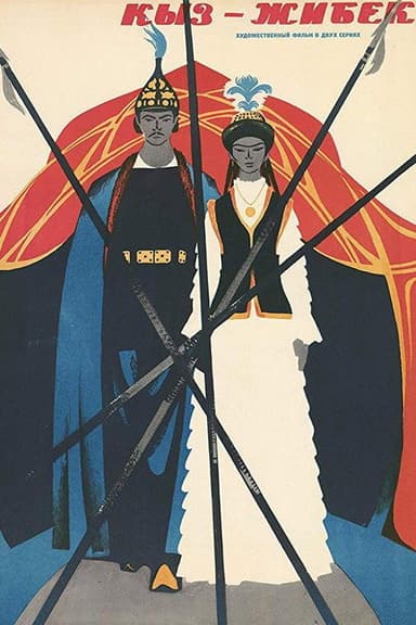 Lady Zhibek poster