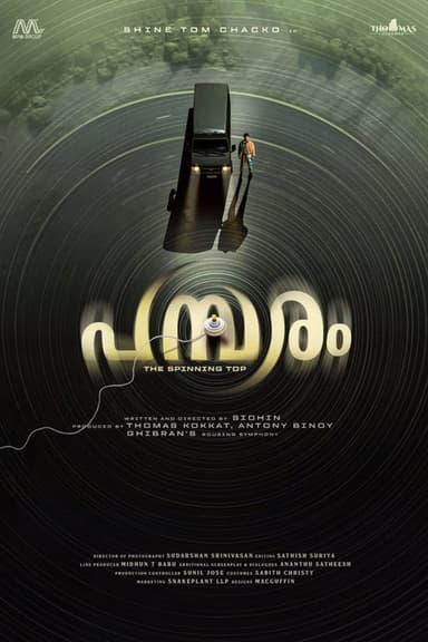 Pambaram poster