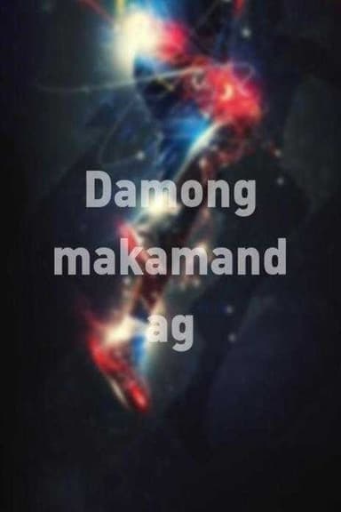 Damong Makamandag poster