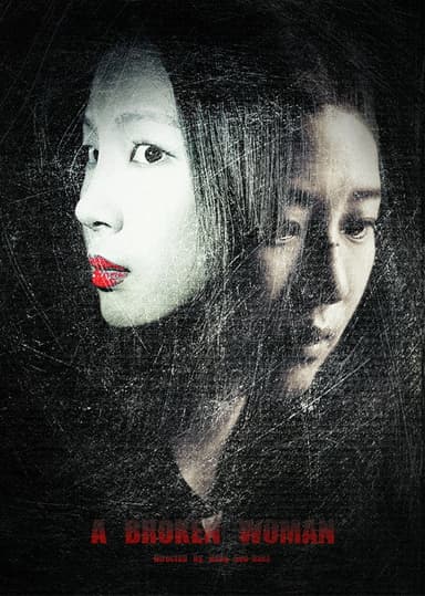 A Broken Woman poster