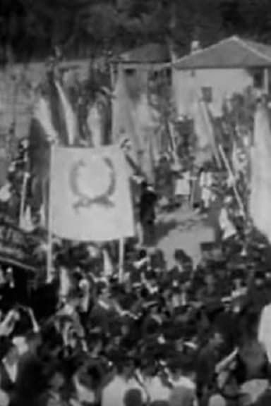 The Celebration with Slogans in Greek poster