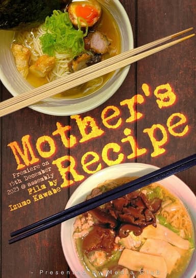 Mother’s Recipe poster