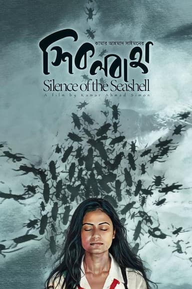 Silence of the Seashell poster