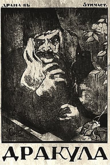 Dracula poster