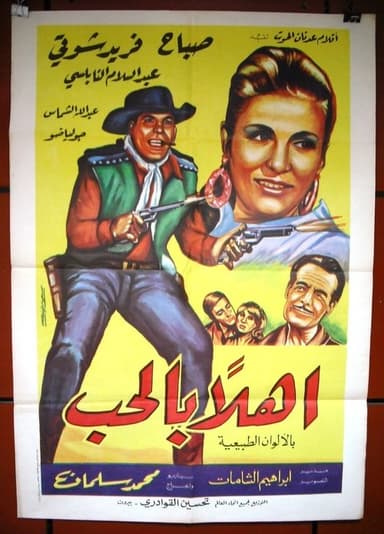 Welcome to Love poster