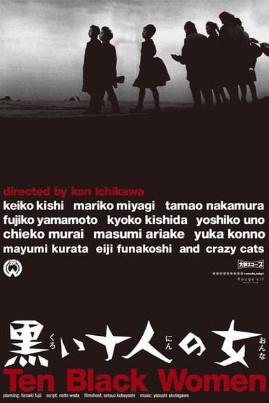 Ten Dark Women poster