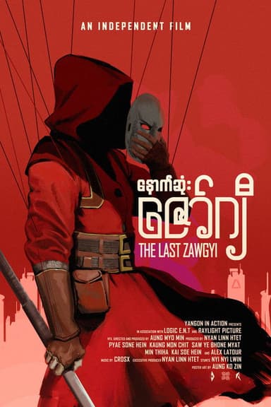 The Last Zawgyi poster