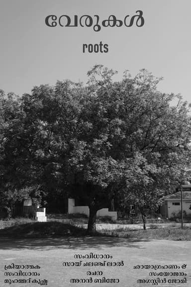 Roots poster