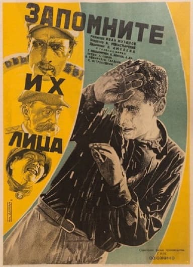 Remember Their Faces poster