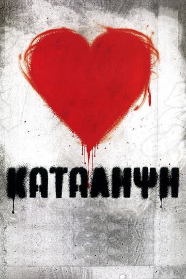 Student Occupation poster