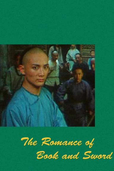 The Romance of Book and Sword poster