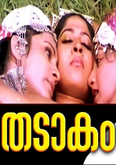 Thadakam poster