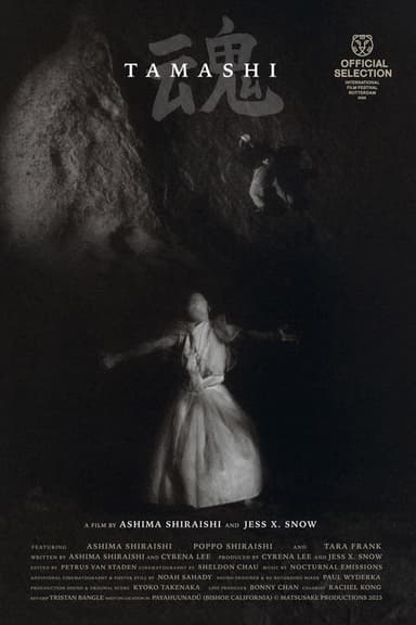 Tamashi poster
