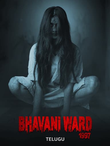 Bhavani Ward 1997 poster