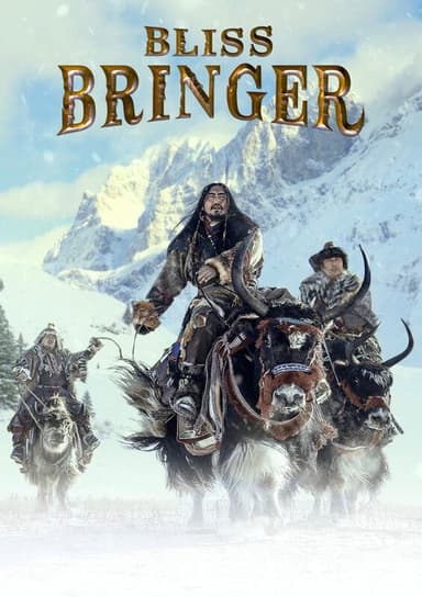 The Bliss Bringer poster
