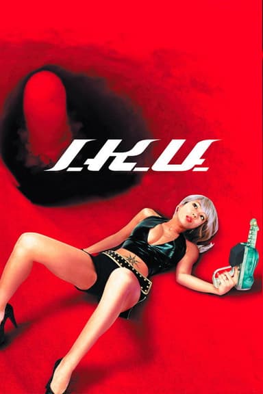 I.K.U. poster