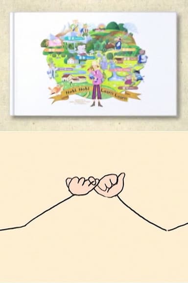 Promise poster