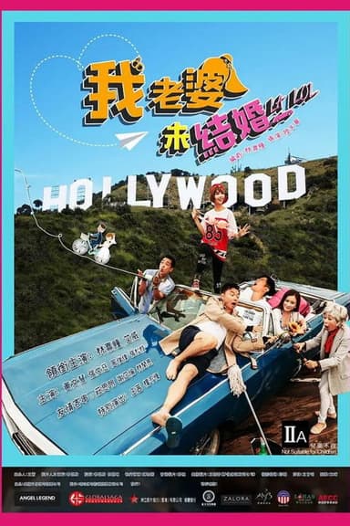 L.A. lol poster