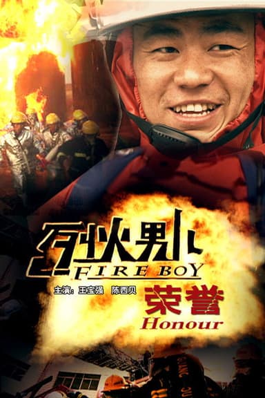 Fire Boy: Honour poster