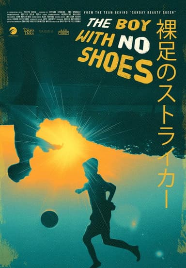 The Boy with No Shoes poster