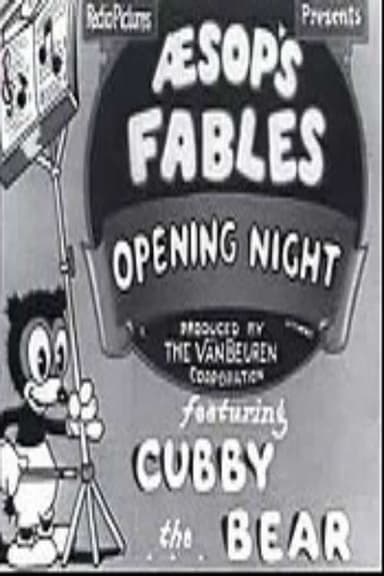 Opening Night poster