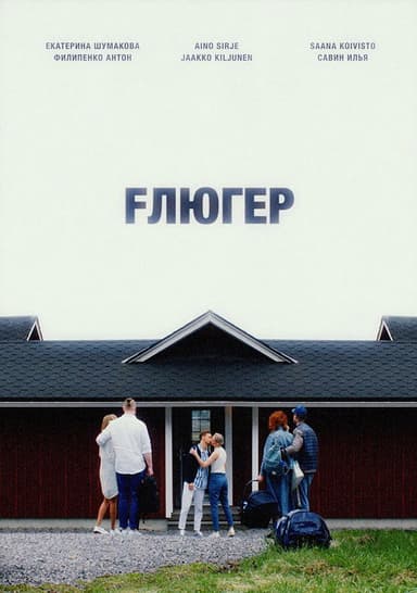 Fluger poster