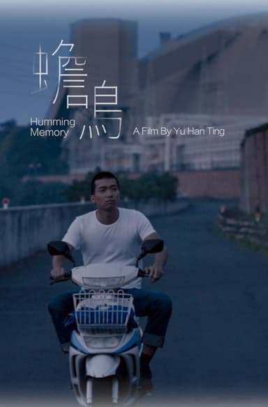 Humming Memory poster