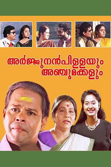 Arjunan Pillayum Anchu Makkalum poster