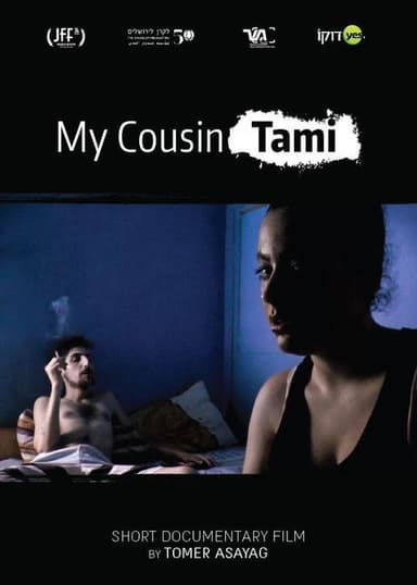 My Cousin Tami poster