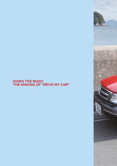 Down the Road: The Making of Drive My Car poster