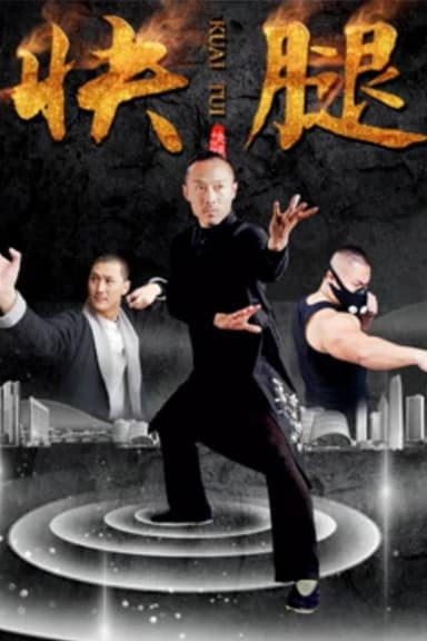 Kuai Tui poster