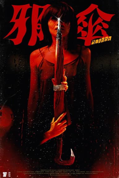 Umbra poster