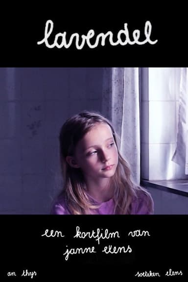 Lavender poster