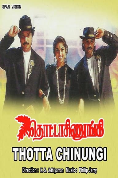 Thotta Chinungi poster