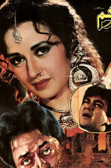 Sargam poster