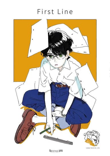 First Line poster