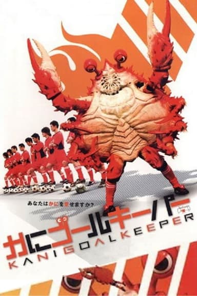 Crab Goalkeeper poster